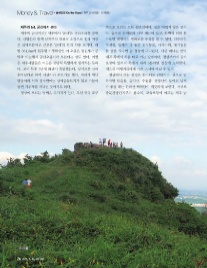 The오름 이미지