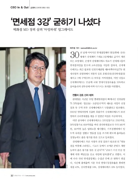디에프스토리 이미지