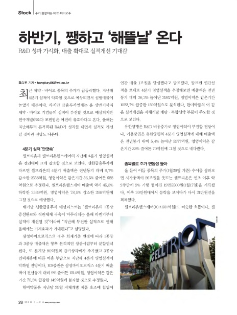 (주)해뜰날 이미지