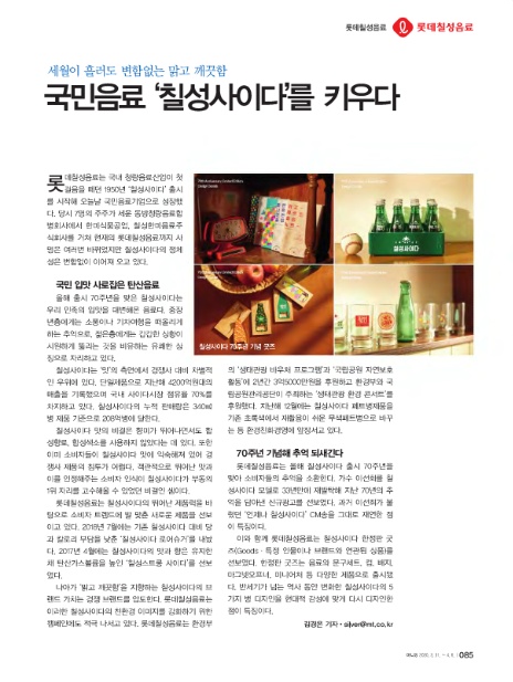 (주)키우다 이미지
