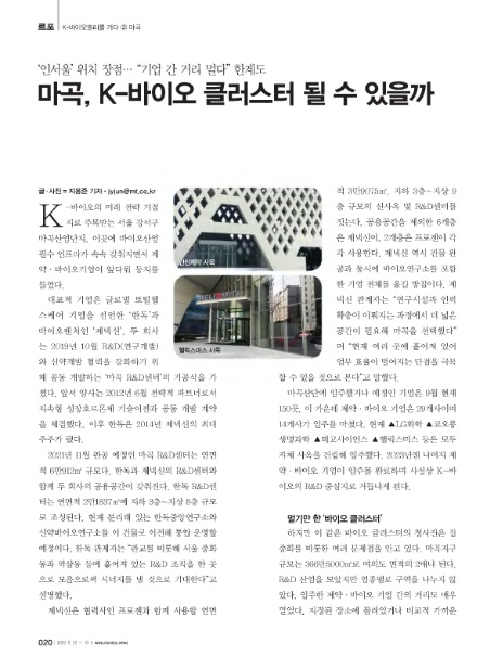 벨류 인 서울 이미지