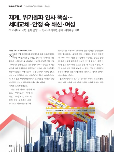 (주)인사만사 이미지