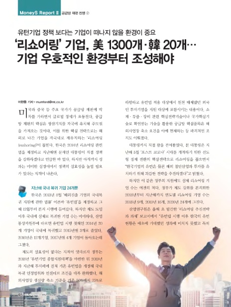 (주)우호기업 이미지