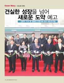 이코스웨이 이미지
