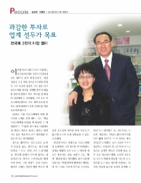 이코스웨이 이미지
