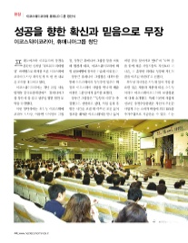 이코스웨이 이미지