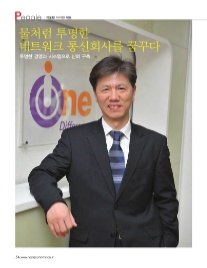 아이원통신 이미지