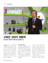 이코스웨이 이미지