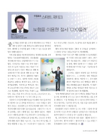 (주)플랜티엠 이미지