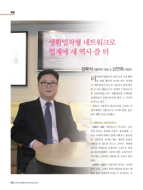위즈피플 이미지