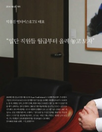 LTS리더 이미지