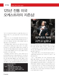 (주)무티 이미지