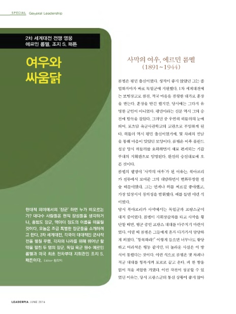 에르민 이미지