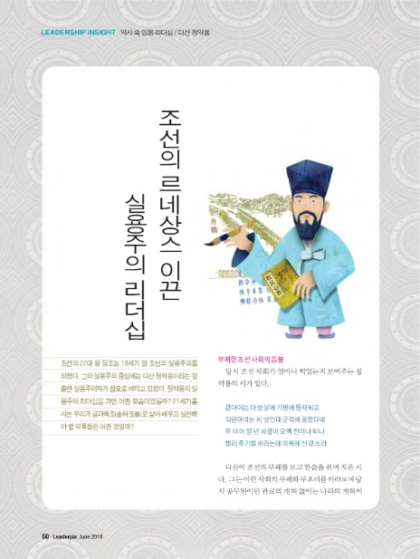 실용주의주 이미지