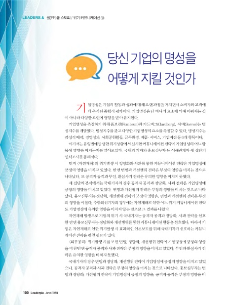 명성기업 이미지