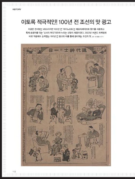 통광고기획 이미지
