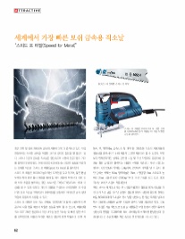 한국기전금속(주) 이미지