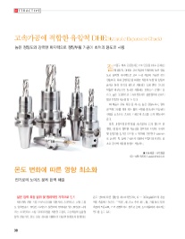 코닉스(주) 이미지