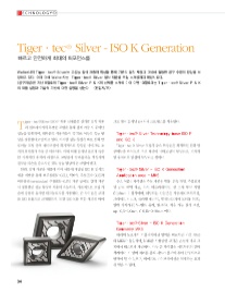 (주)플랜티엠 이미지