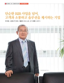 (주)동신툴피아 이미지