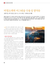 (주)동신툴피아 이미지