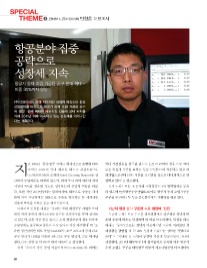 (주)디와이씨 이미지