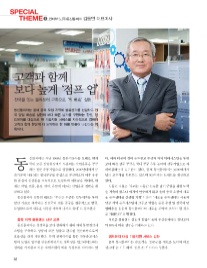 (주)동신툴피아 이미지