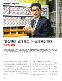 하이툴 이미지