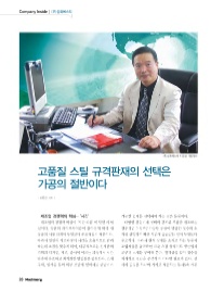 성화개발주 이미지
