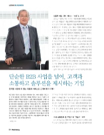 (주)동신툴피아 이미지