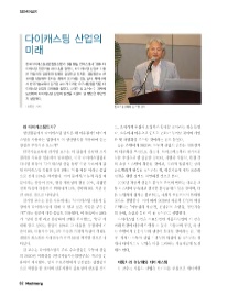 (주)플랜티엠 이미지