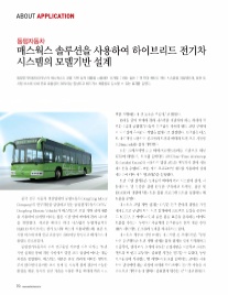 매스솔루션 이미지