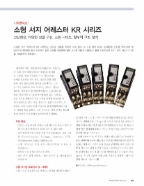 코닉스(주) 이미지