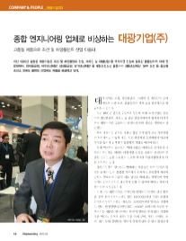 대광엔지니어링 이미지