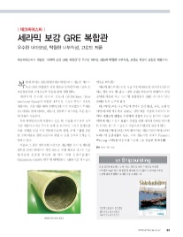 씨에스피 이미지