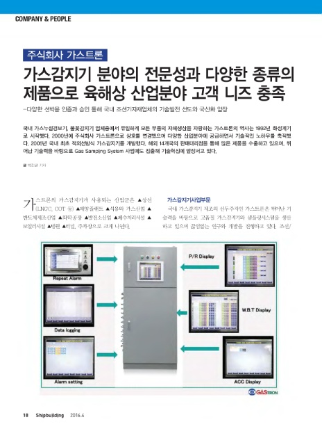 주식회사 니즈 이미지