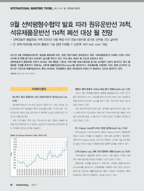 석유１１４ 이미지