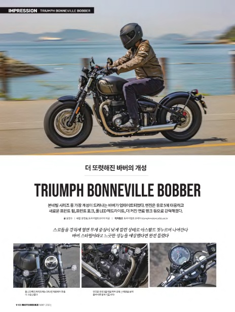 honda motorbike 2021