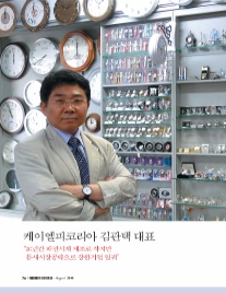 케이엘피 이미지