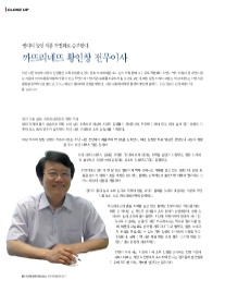 까뜨리네뜨 이미지