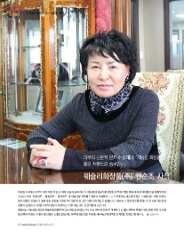 웨슬리화장품 이미지
