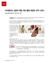 (주)이에프씨 이미지