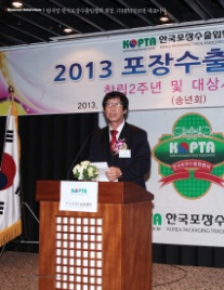 (주)명성포장 이미지