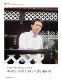 모드니에패션 이미지