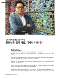 미광디자인 이미지