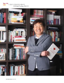 (주)충남유통 이미지