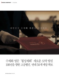 명문제화 이미지