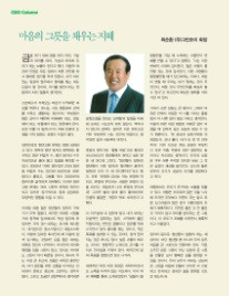 그린조이유통 이미지