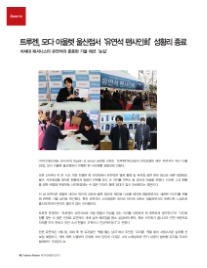 모다트루젠 이미지
