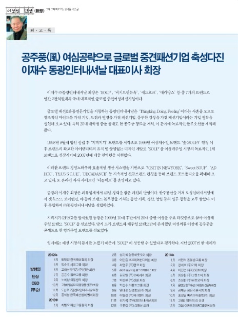 동광텍스타일 이미지